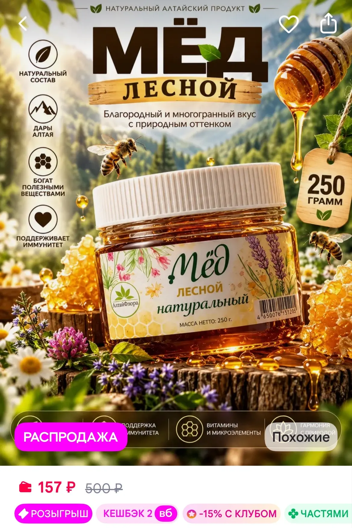 https://www.wildberries.ru/catalog/466501839/detail.aspx?size=655751720