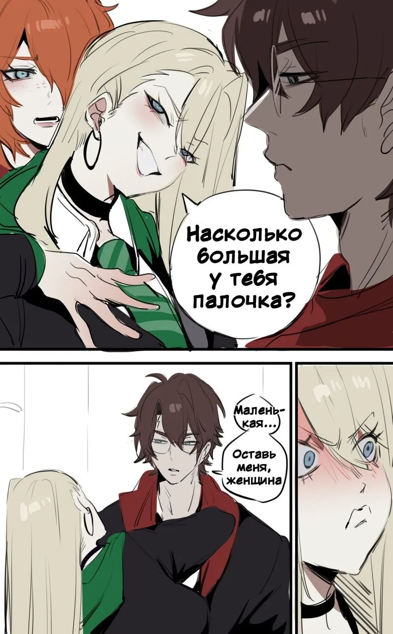 Слишком много для маленького