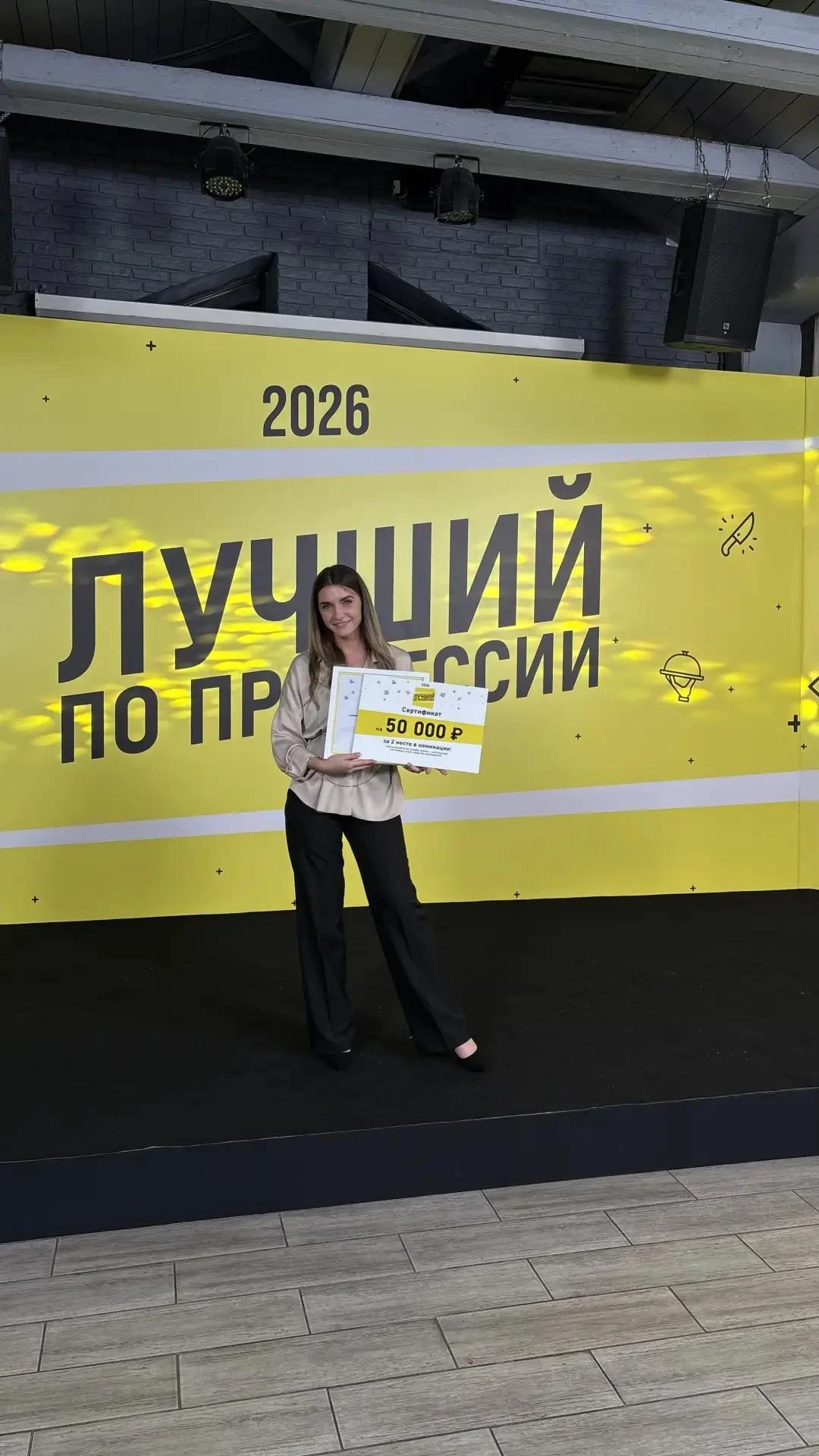 Гордость Одинцовского округа: наши таланты в индустрии туризма! 🥈✨