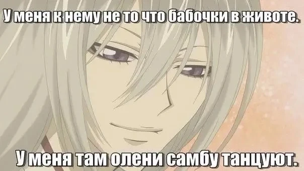 Моя любовь к нему навечно 😍