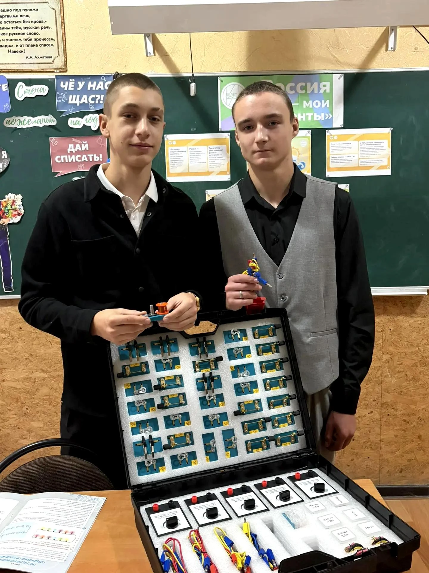 🎉 Провели занятие курса «Россия - мои горизонты🇷🇺»!