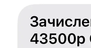 Также МО, первая категория,