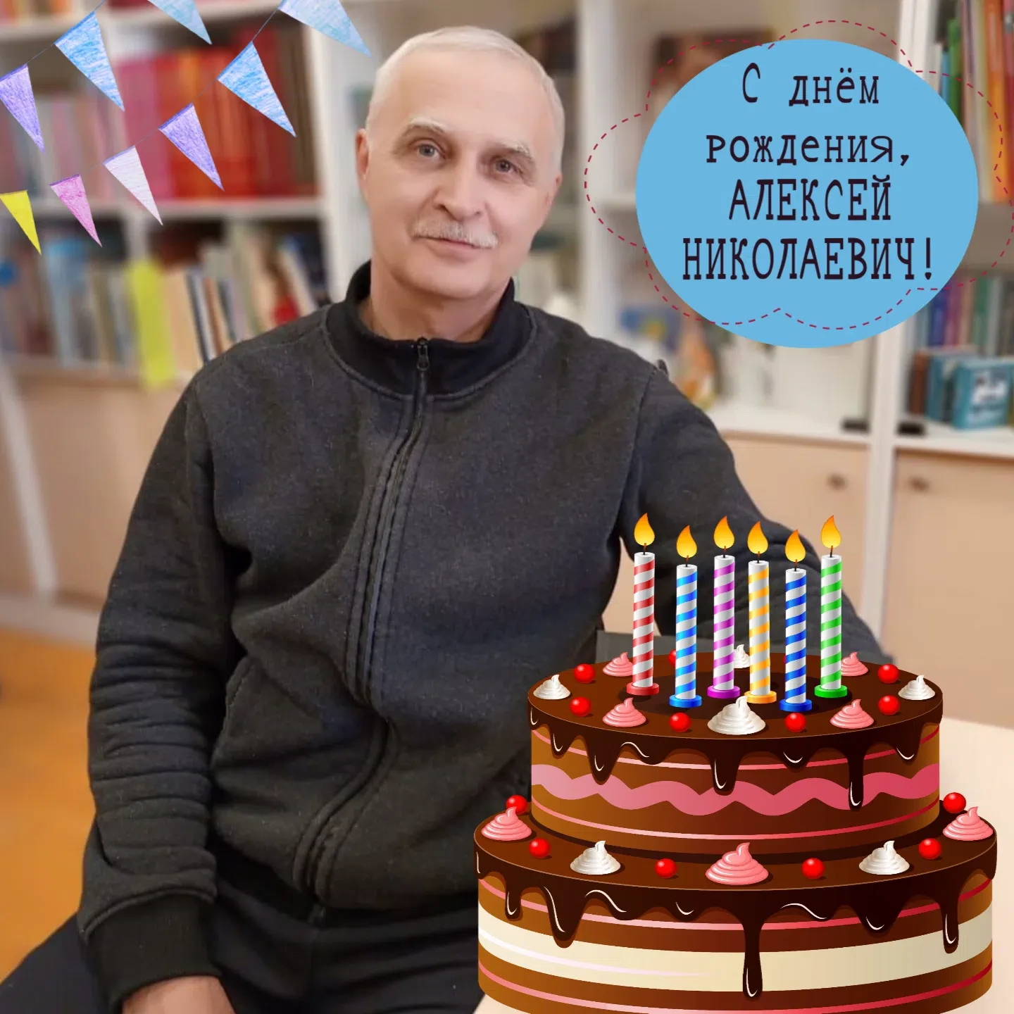 С днём рождения, «ЖИВАЯ КЛАССИКА» нашего фонда!