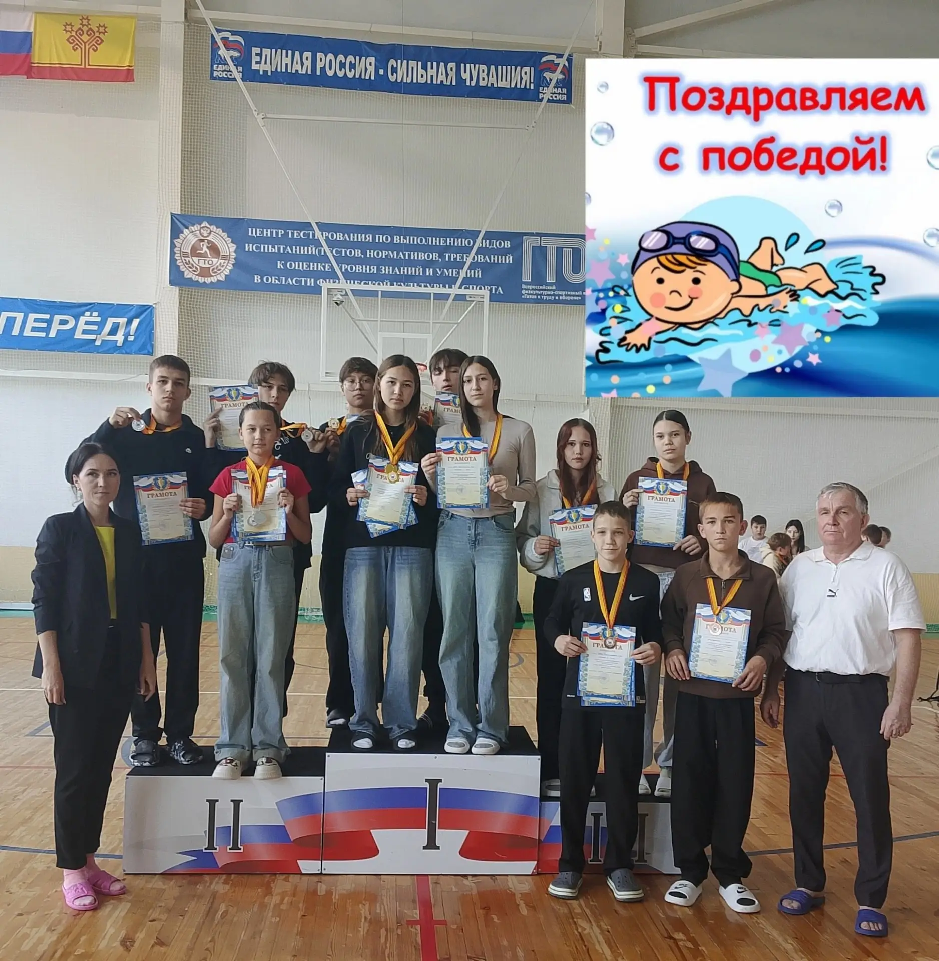 💦 14 октября 2026 года в АУ ДО «СШ «Импульс» с. Шихазаны среди образовательных учрежде...