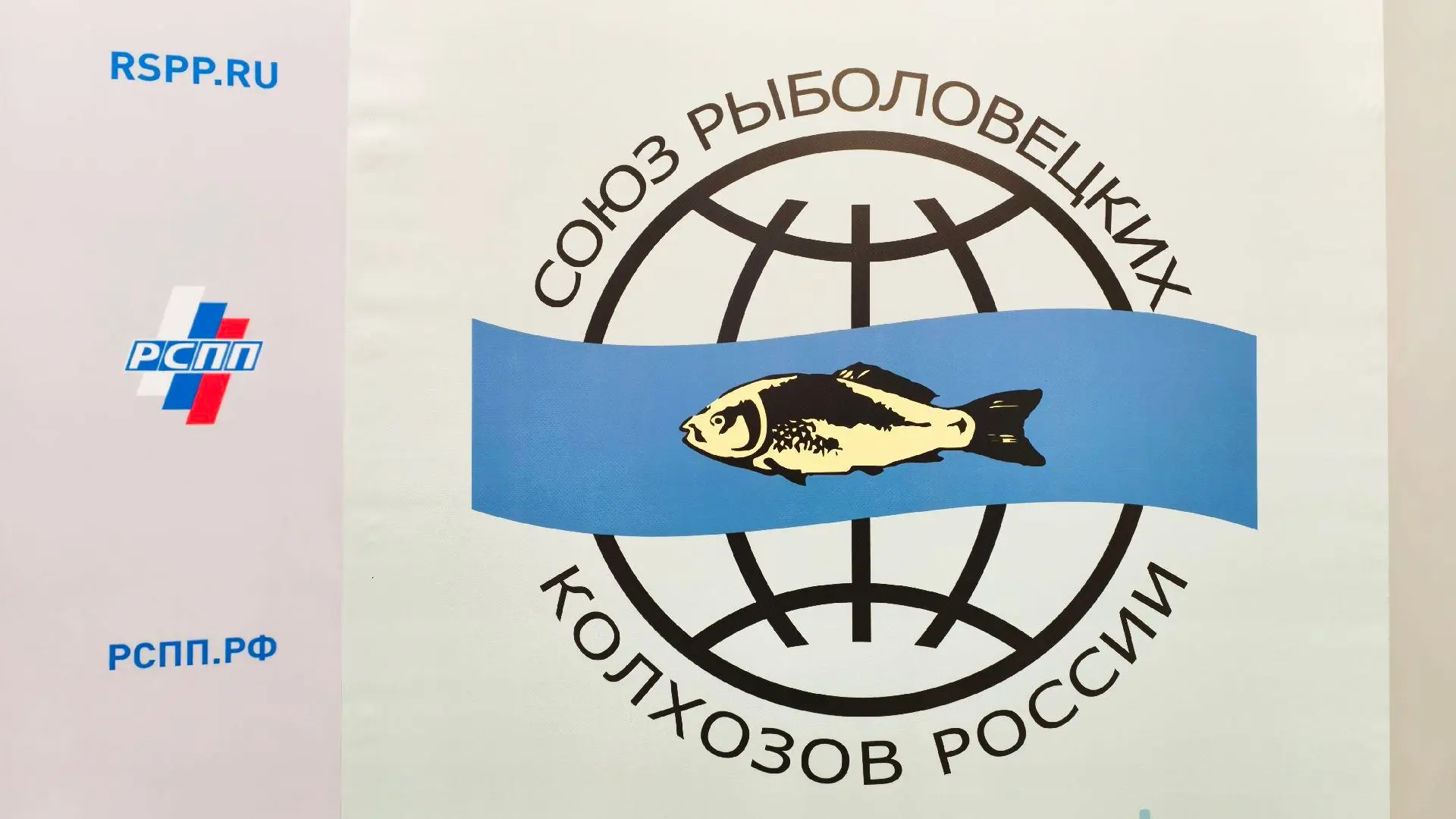 #ВНИРО #наука #центральный_институт