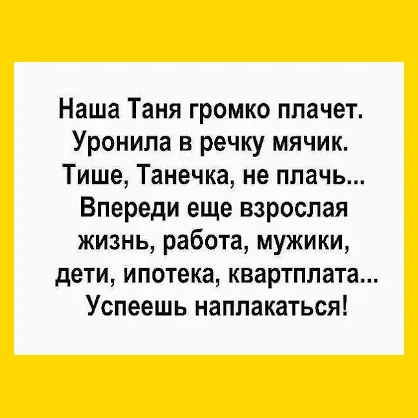 Полный Хохотамбл! Подпишись скорее