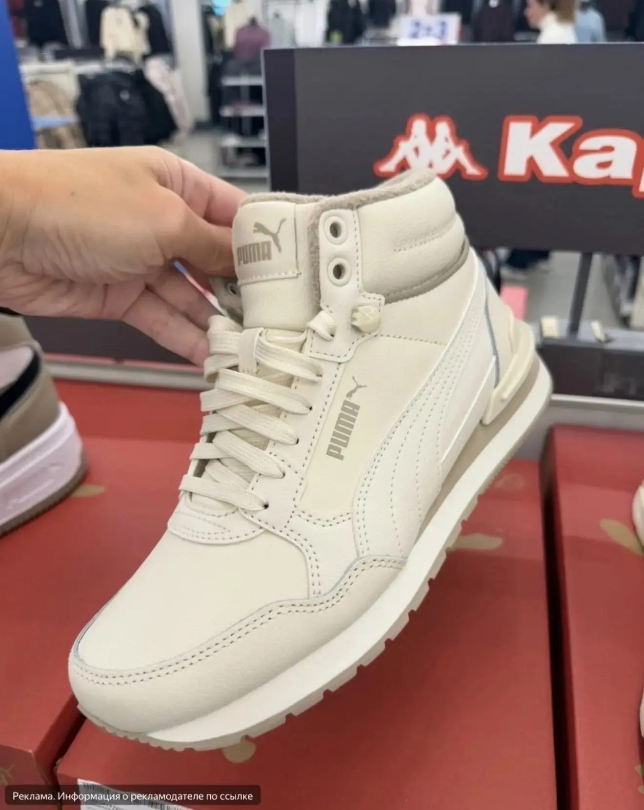На PUMA минус 70% 🔥‼️