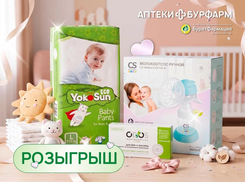 🎉 Результаты розыгрыша 🔥 РОЗЫГРЫШ! 5 ПОБЕДИТЕЛЕЙ! (8890)