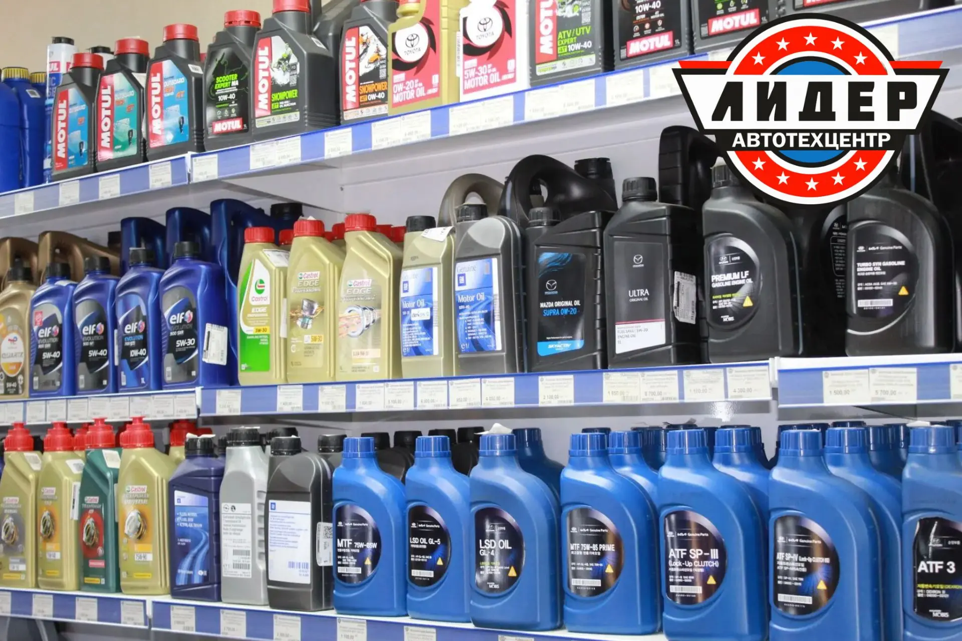 🔥 РАСПРОДАЖА: Скидка 25% на моторные масла! 🛢️💥
