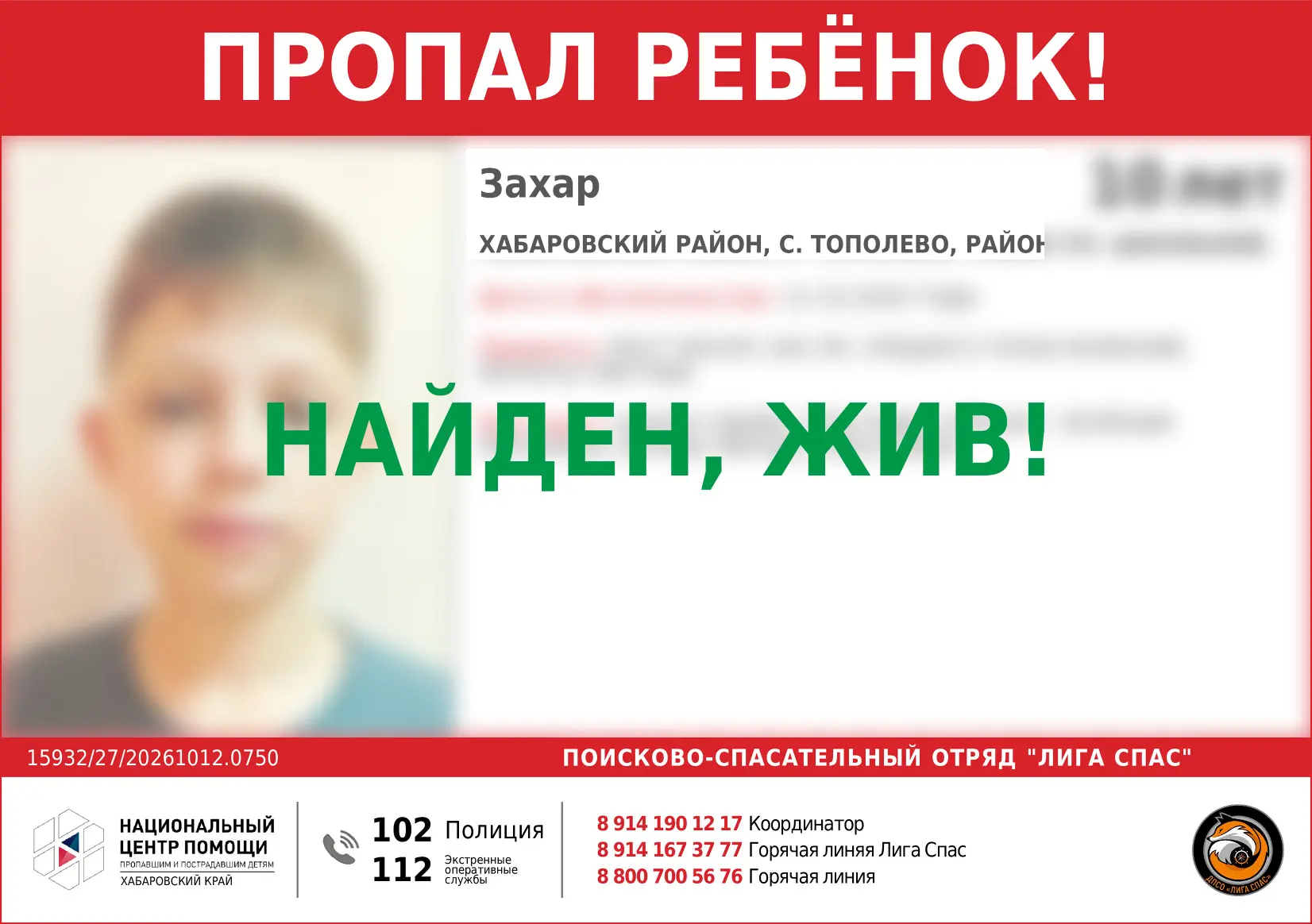 Всем спасибо за помощь!