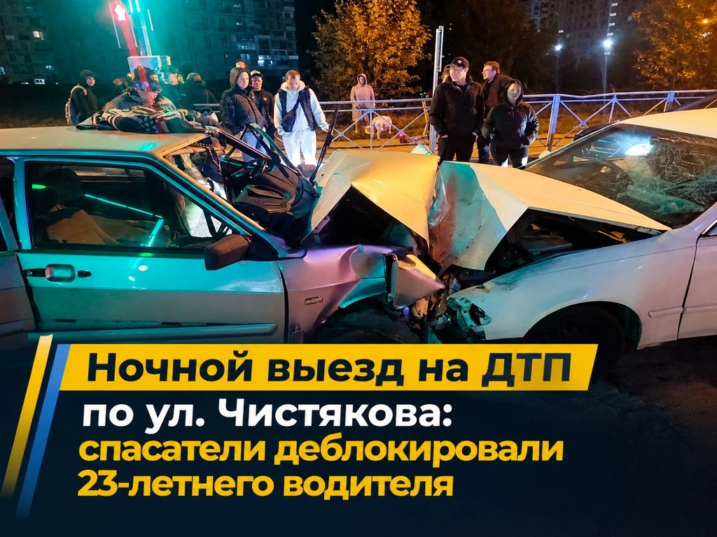 🚨Сегодня ночью спасатели муниципальной аварийно-спасательной службы выезжали на дорожн...