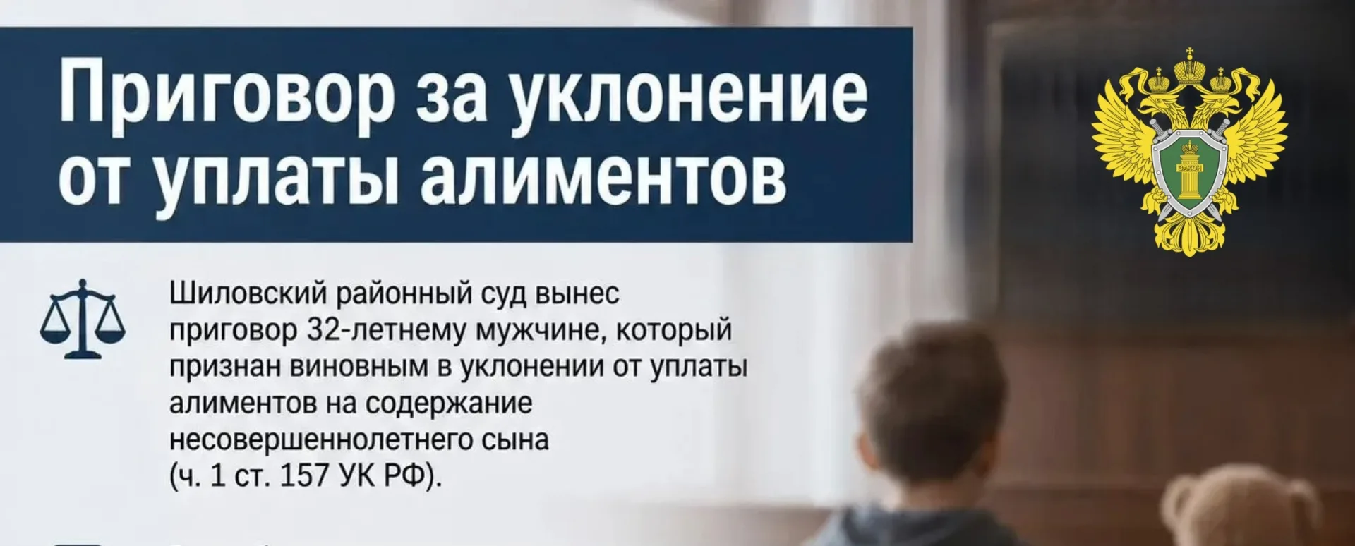 В судебном заседании установлено, что ранее за долги по алиментам подсудимый привлекалс...