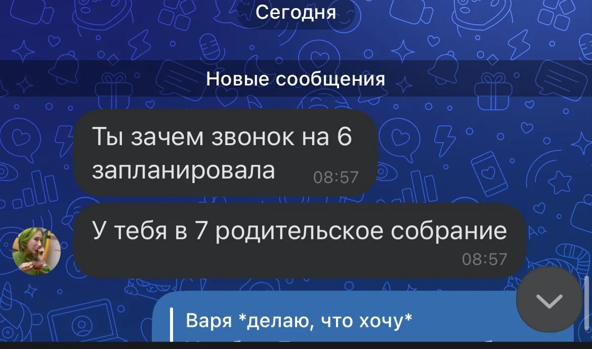 Ну зачем я так ))))