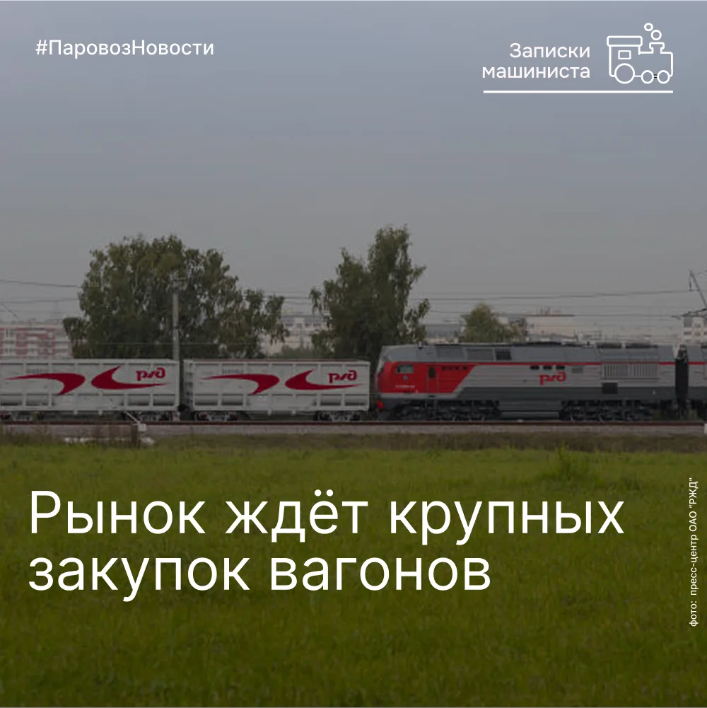 В «РЖД-Партнере» вышел материал с комментарием Оксаны Ивановской, директора по работе с...
