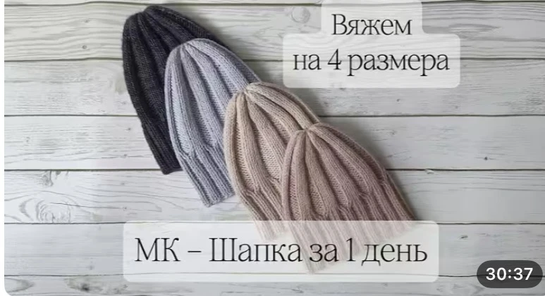 🧶 Утепляемся к зиме!
