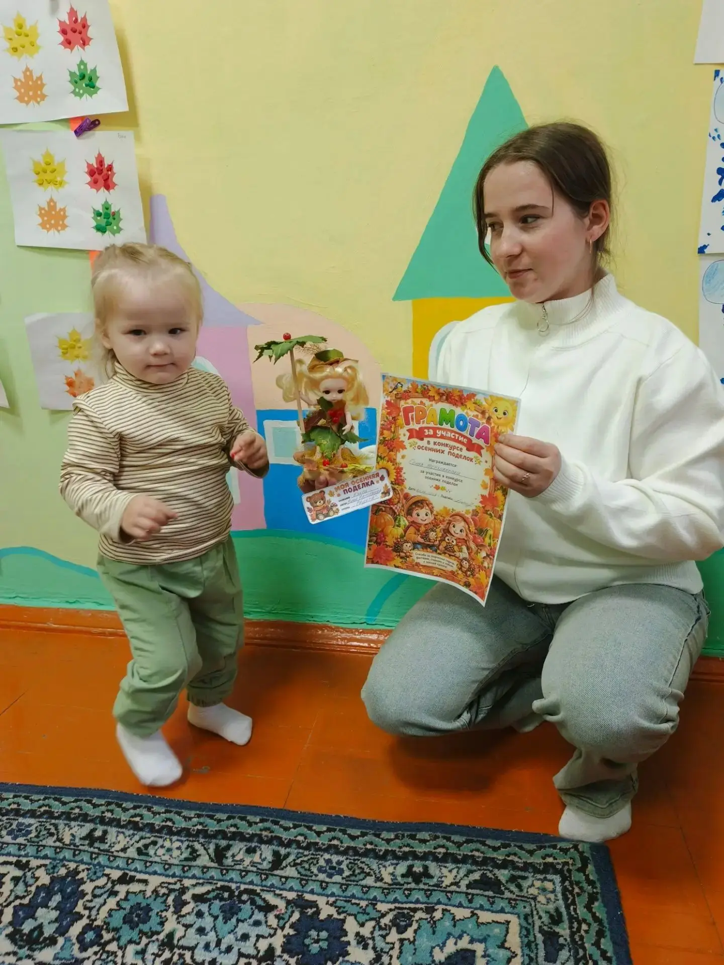 Осень 🍁 - это здорово!