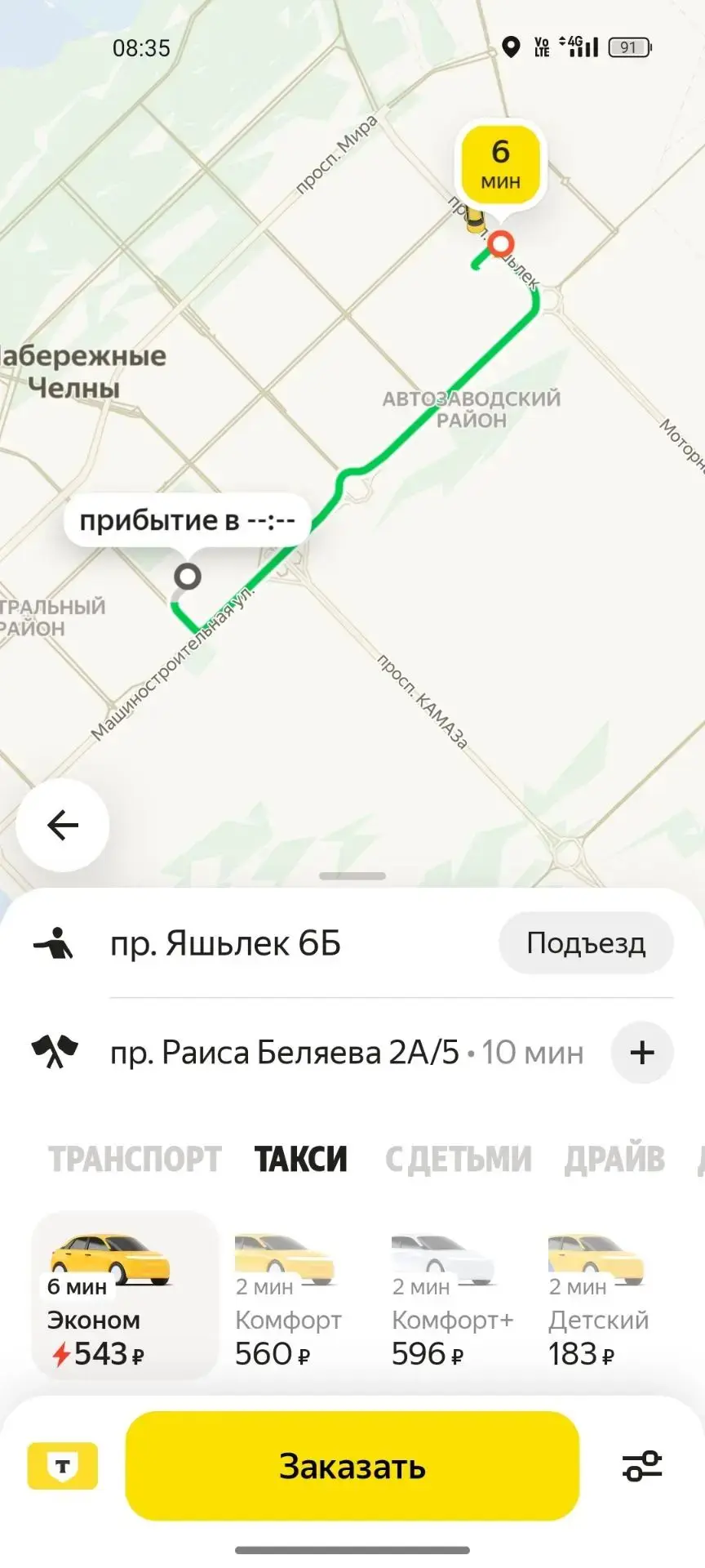 📩 Сообщение от подписчика 📩