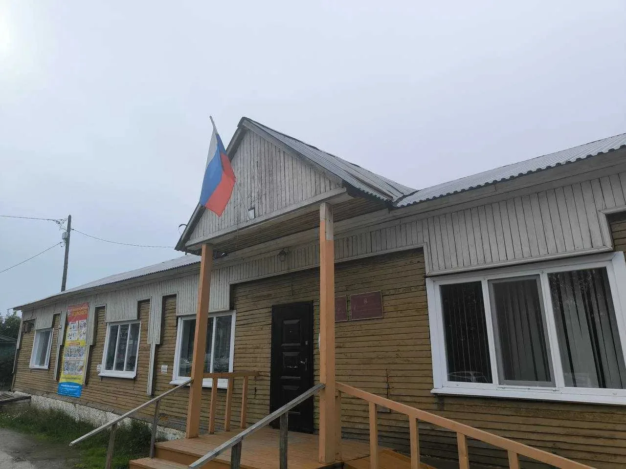 🏠 Мимо очереди — к приватизации: после проверки прокуратуры бывшая глава Мотыгино стал...