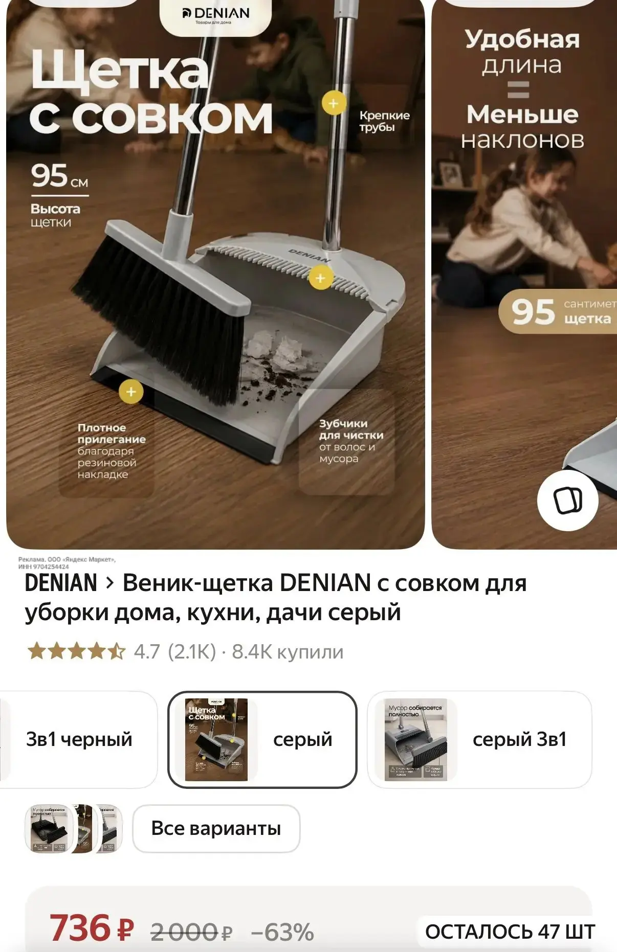 https://market.yandex.ru/cc/BJ5jDZ?erid=5jtCeReNx12oak2ryRVmVrD