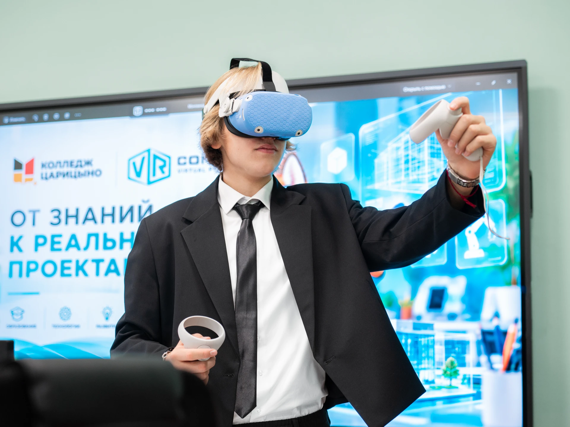 Колледж «Царицыно» и «ВР Концепт» открыли совместную лабораторию!