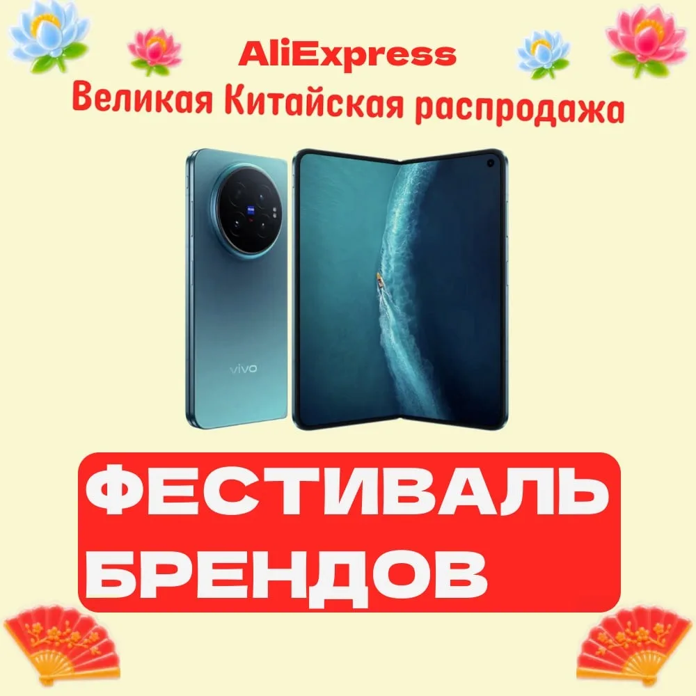 ⚡️Нашли ещё несколько интересных смартфонов на Aliexpress