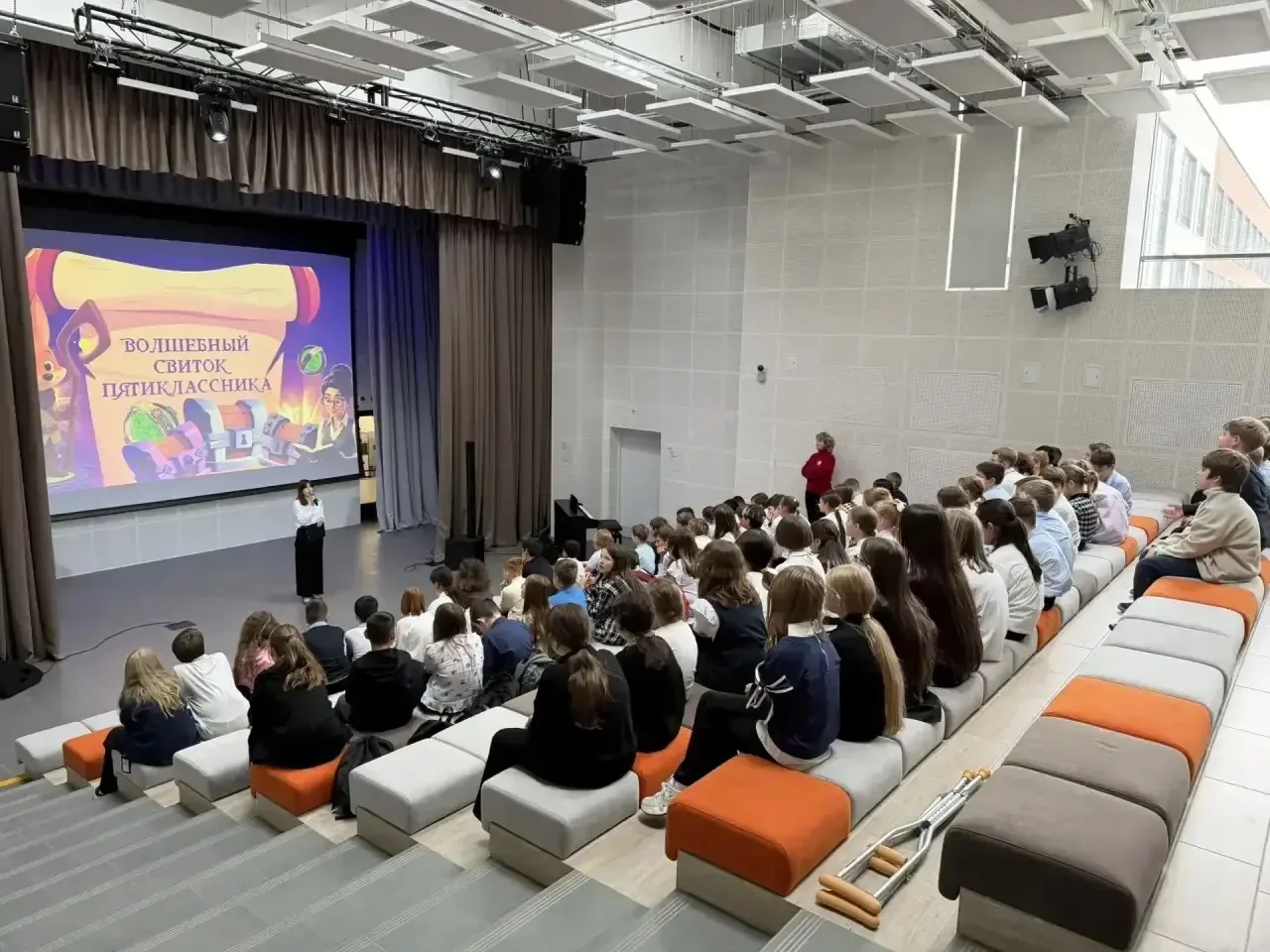 📌Посвящение в пятиклассники состоялось