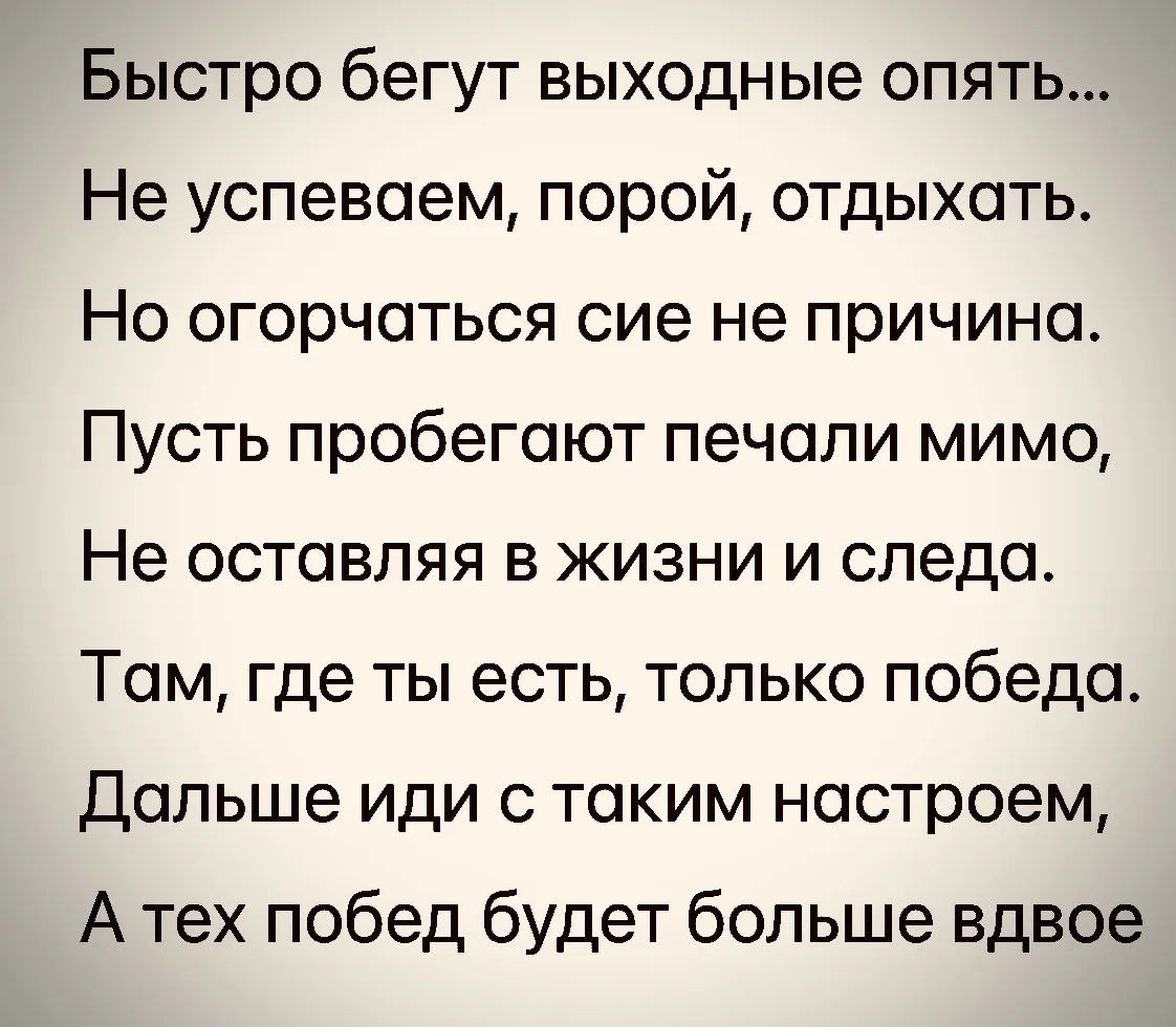 Доброе утро и прекрасного дня!⭐️