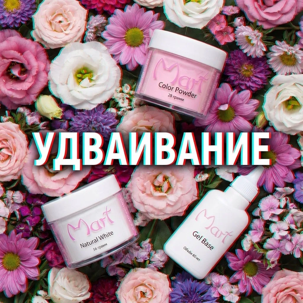 ⚡ ПРОДЛЕВАЕМ УДВАИВАНИЕ ДО 14 ОКТЯБРЯ! 🔥
