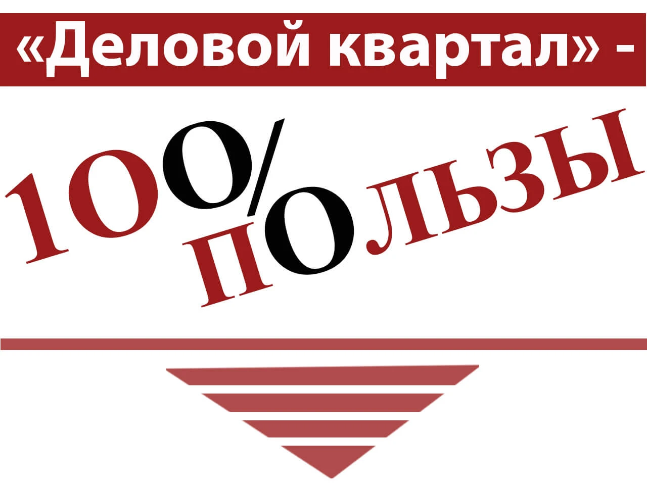 💡Как общаться с клиентом, чтобы он доверял