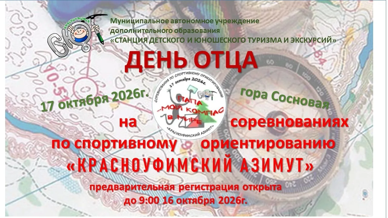 День отца в России — сравнительно новый праздник (официально отмечается с 2021 года) и ...