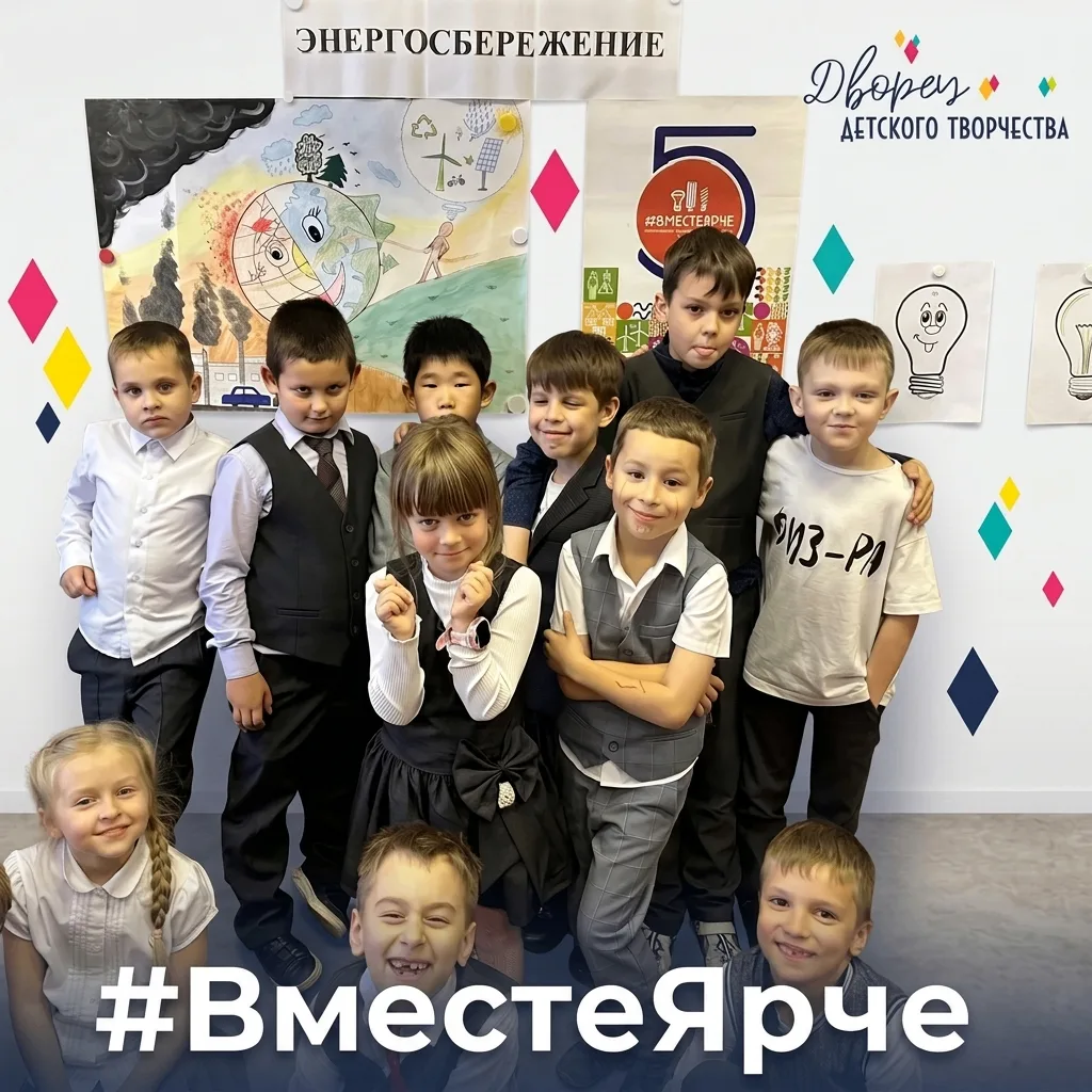 💡«МастерОК» принял участие во Всероссийском фестивале энергосбережения и экологии «#Вм...