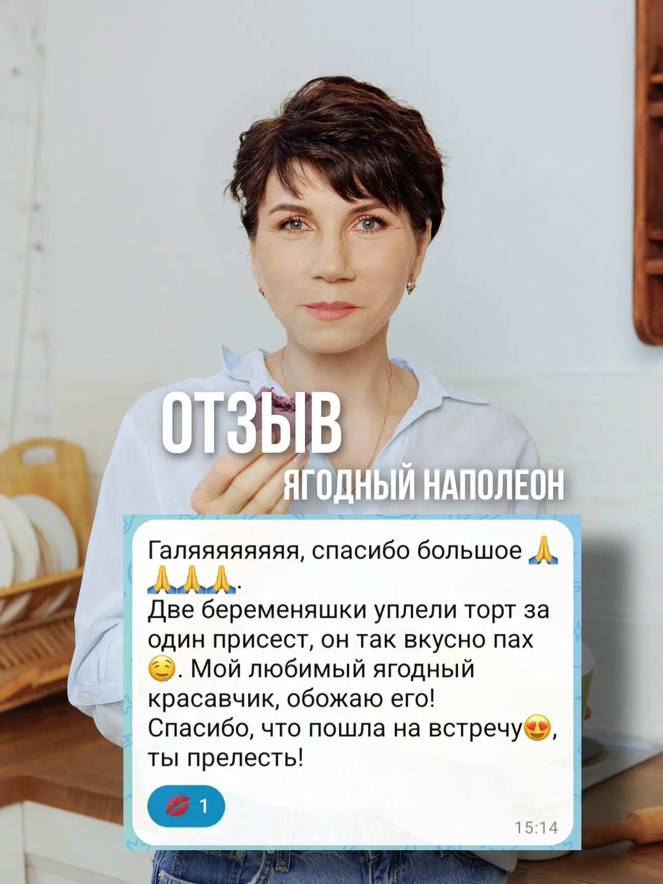 На прошлых выходных у моих клиентов была возможность приобрести свежайшие наборы-ассорт...
