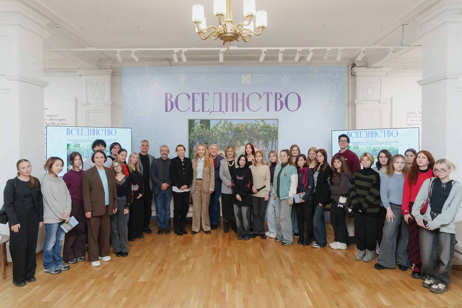 Выставка «Всеединство»: полифония культур и голосов в Новосибирском художественном музее