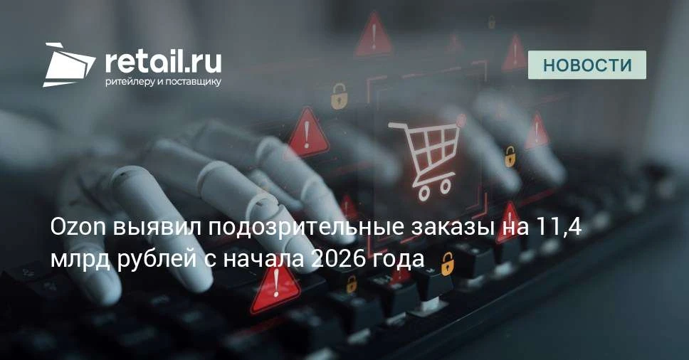 Было заблокировано 322 тыс. заказов и 200 мошеннических приложений.