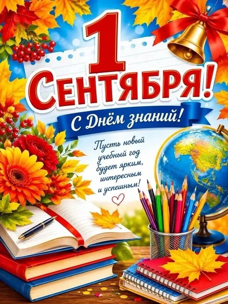 Дорогие коллеги!