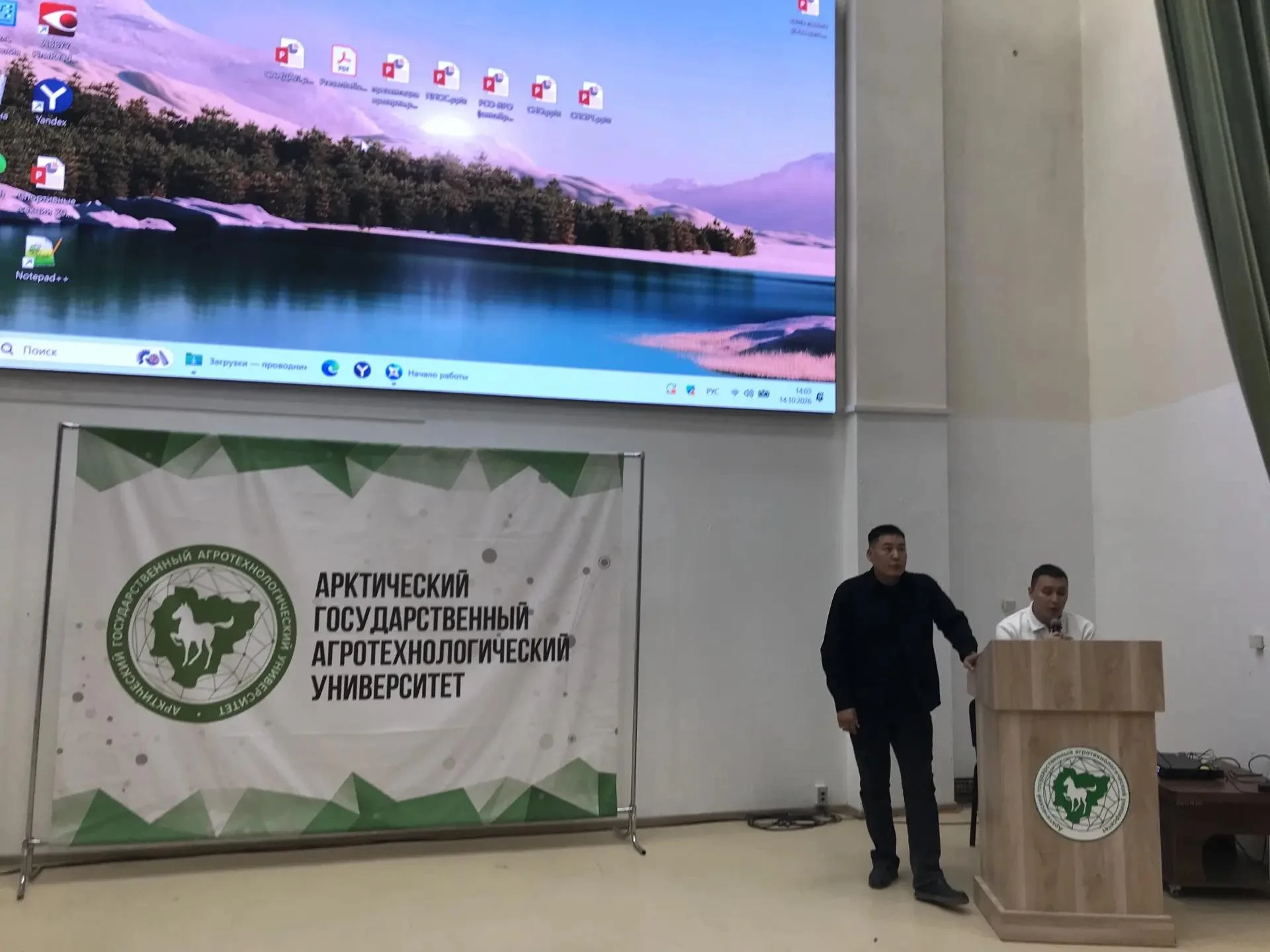 В Арктическом ГАТУ обсудили вопросы кибербезопасности: первокурсникам рассказали, как п...