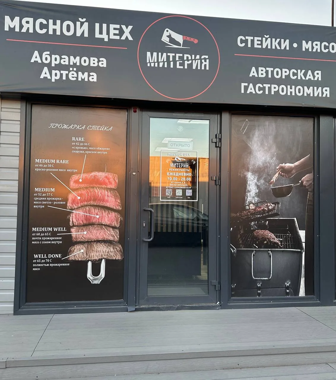 Премиальные стейки и готовые ресторанные блюда — это и многое другое вы найдете в моем ...