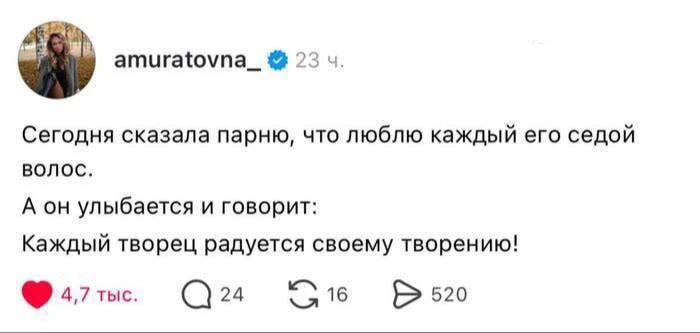 Это он хорошо подметил 😁