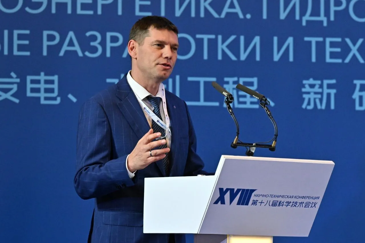 РусГидро представило комплексную программу цифровой трансформации и роботизации произво...
