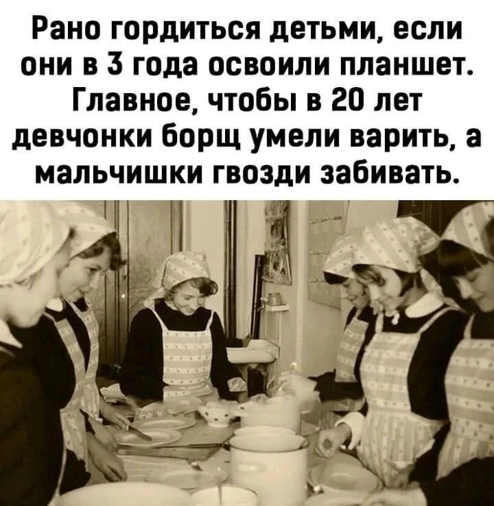 Нас приучали к труду, к взрослой жизни. И это было правильно!