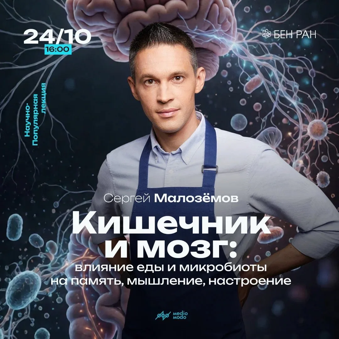 Москва, суббота, 24 октября, 16:00