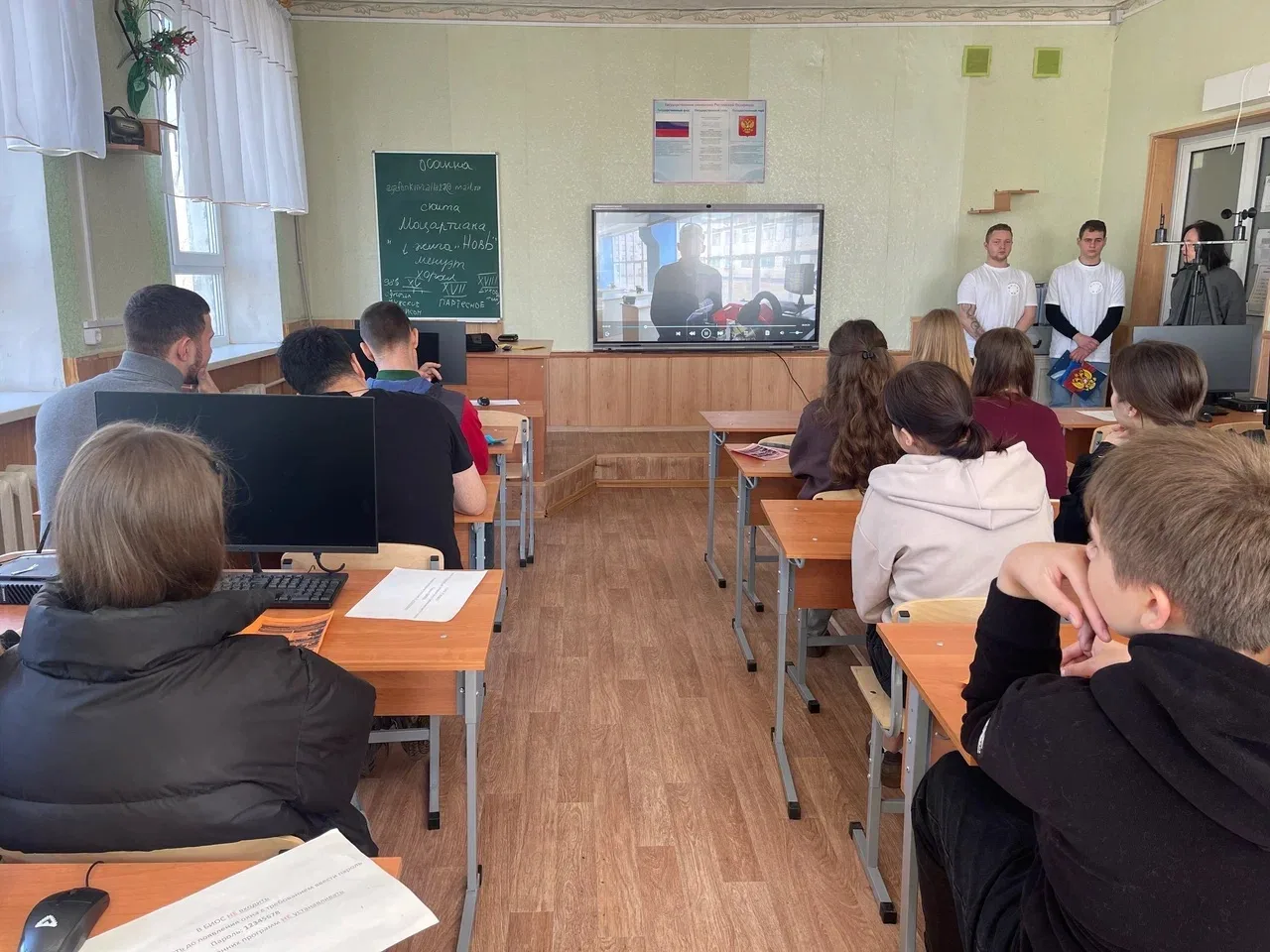 📣 Всероссийский классный час в Брянковских УВК: профориентация в действии