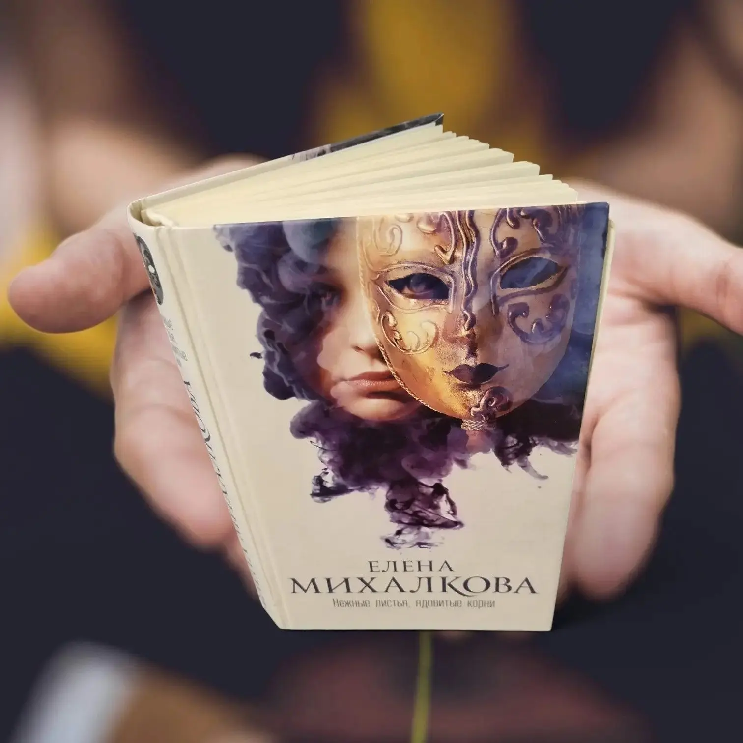 📖 Самая читаемая книга в нашей библиотеке