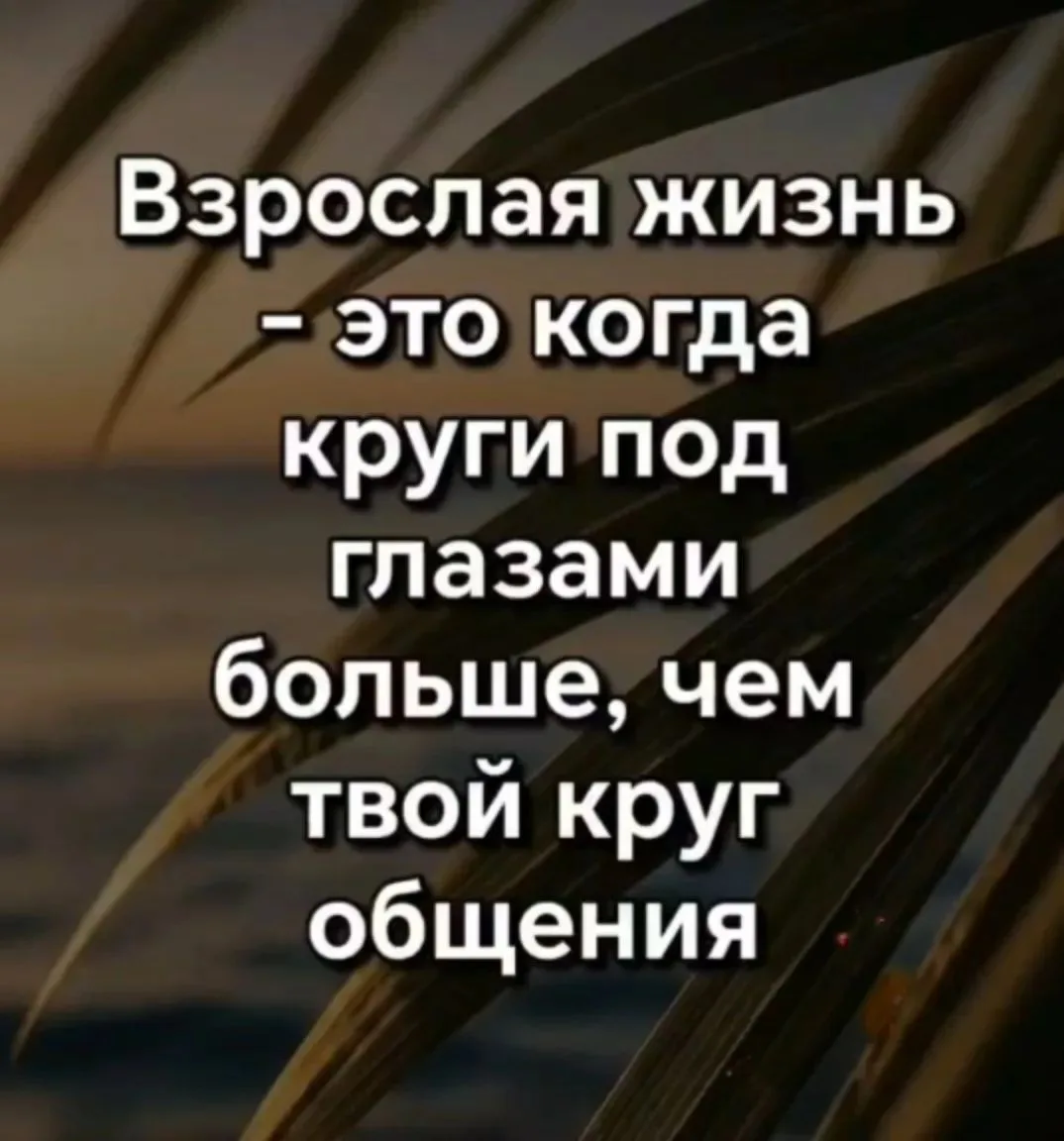 #Мыслинаночь