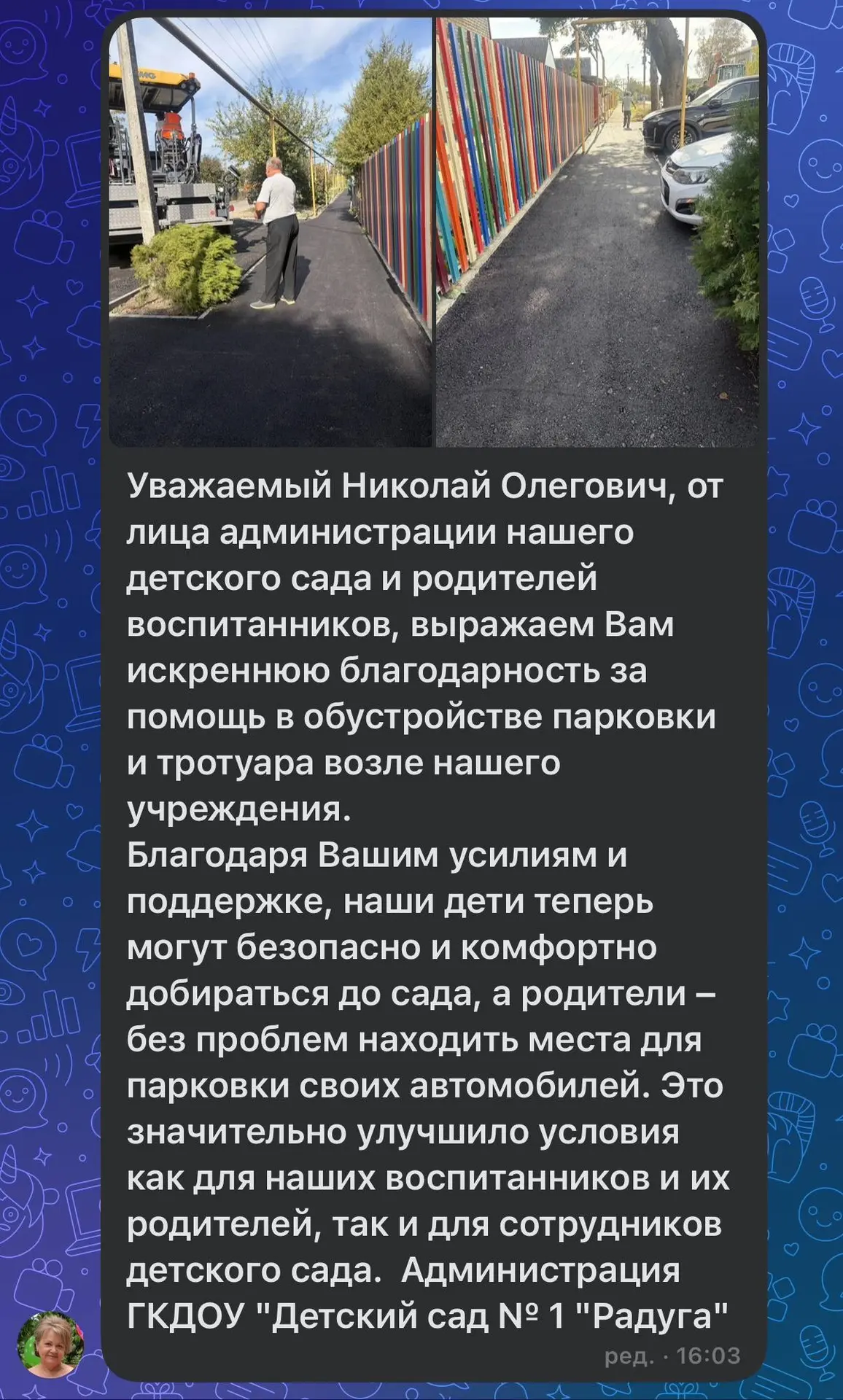Знаете, ради таких моментов и стоит работать.