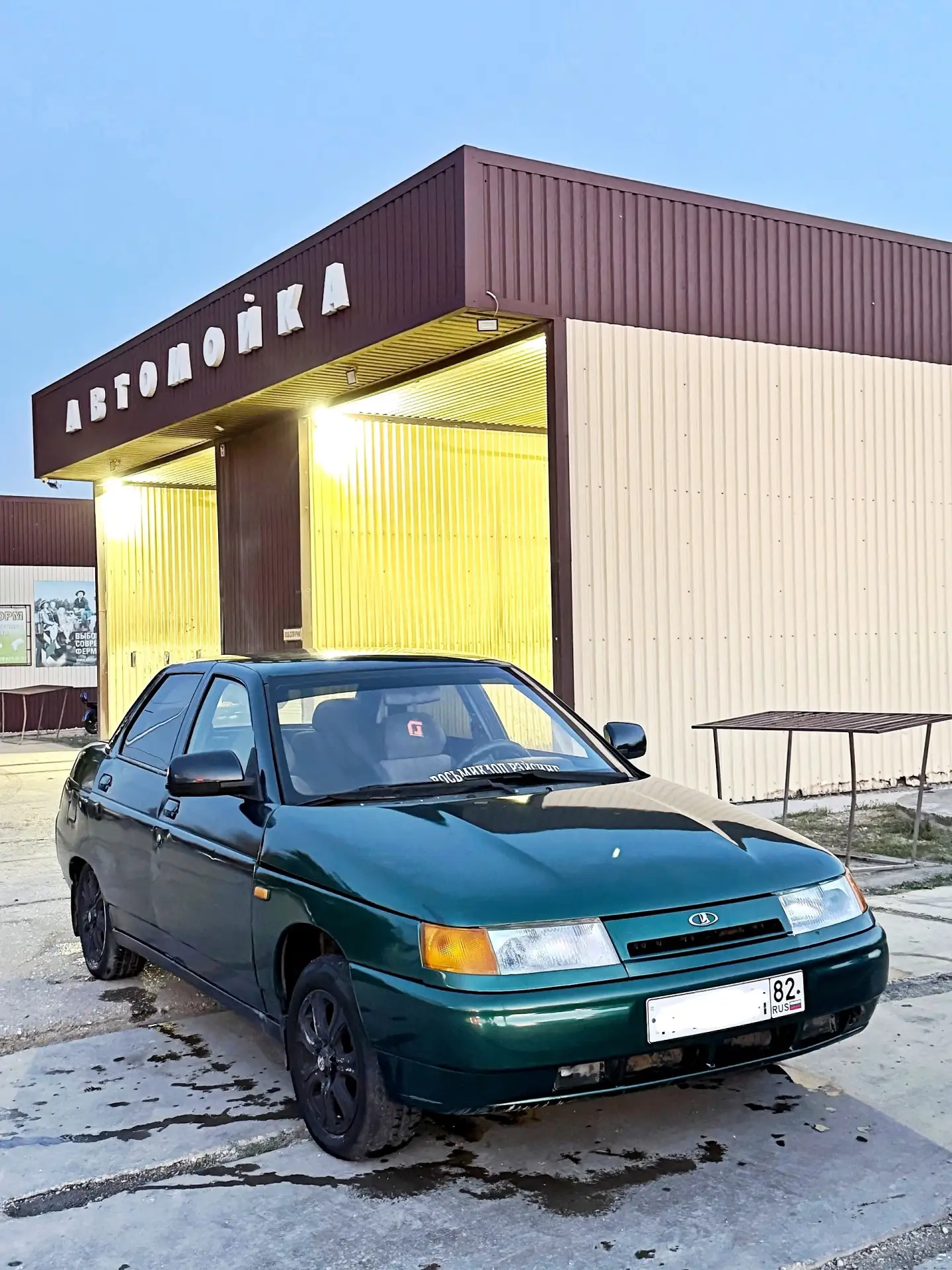 Продам 2110