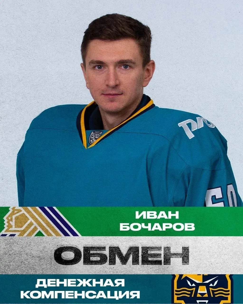 ⚡️ОФИЦИАЛЬНО: