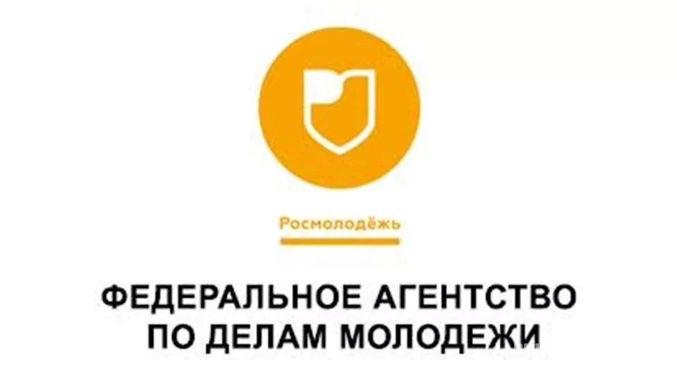 Федеральное агентство по делам национальностей  информирует о приеме заявок на соискани...