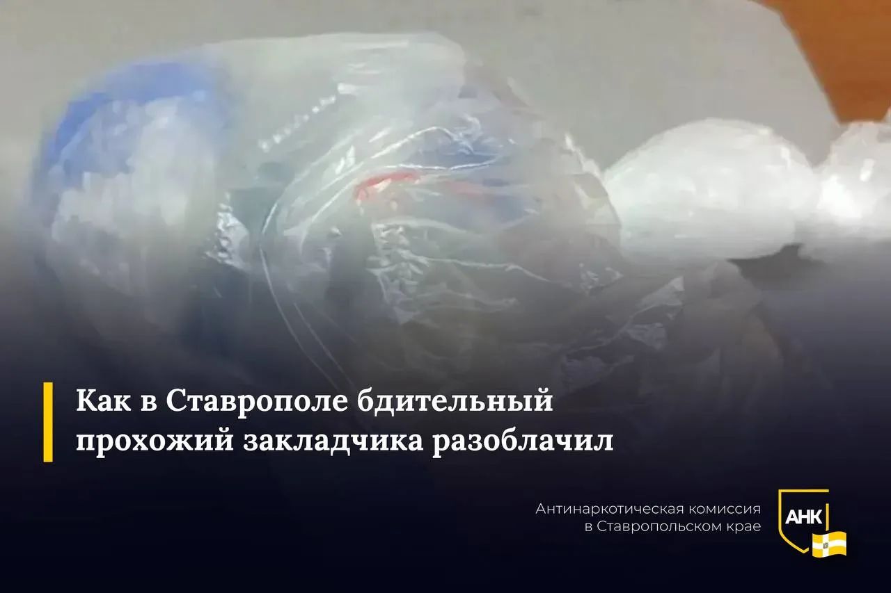 ⚡В краевом центре правоохранители задержали 25-летнего местного жителя, подозреваемого ...