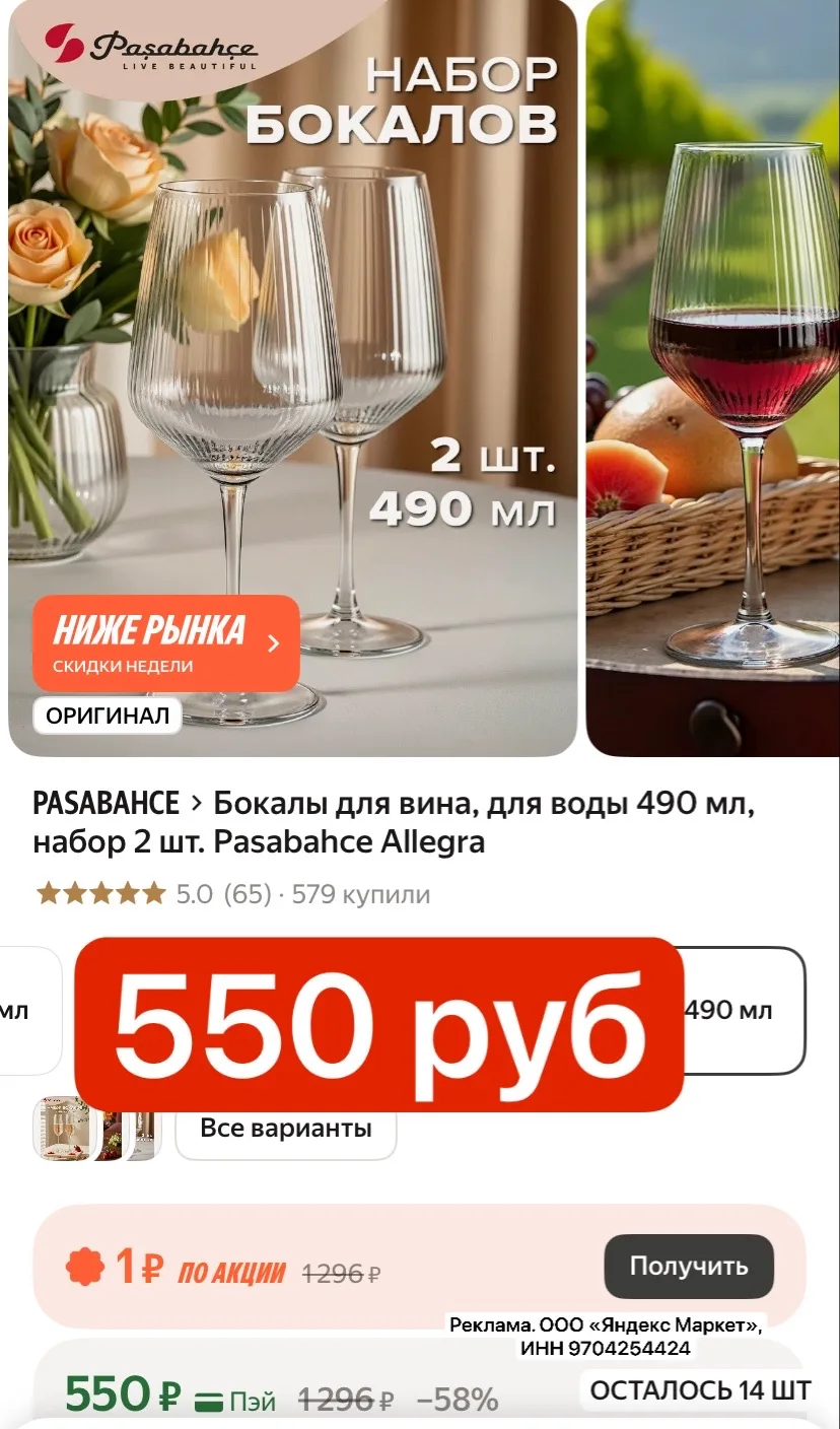 Они шикарные!!! ❤️